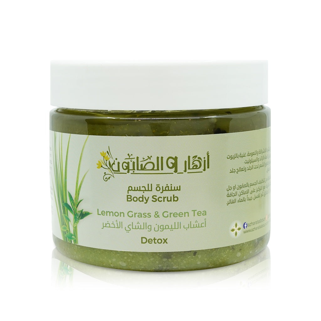 Honey Milk & Green Tea Scrub Set