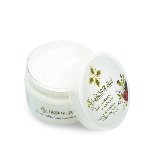 Whitening Body Cream 300g image 2