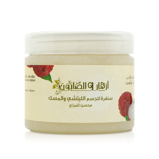 Litchi Body Care Collection image 2