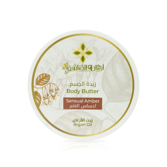 Sensual Amber Body Butter 300g image 3
