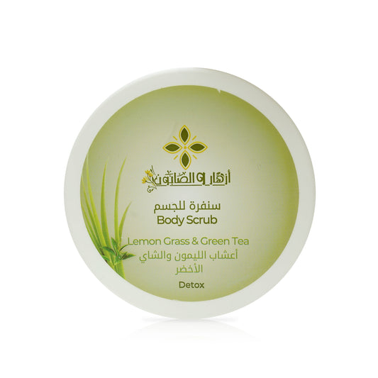 Lemon Grass & Green Tea Scrub 500g image 3