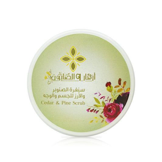 Cedar & Pine Body Scrub 500g image 3