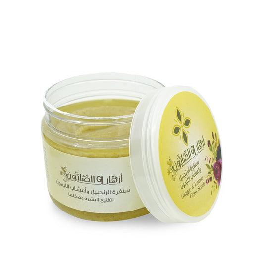 Ginger & Lemon Grass Scrub 500g image 3