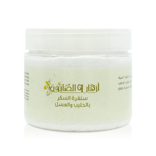 Whitening Body Care Set image 2