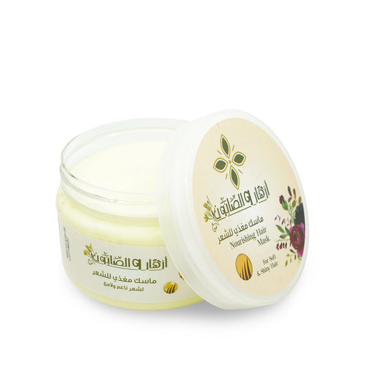 Nourishing Hair Mask 300g image 2