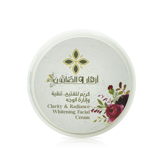 Whitening Facial Cream 150g image 2
