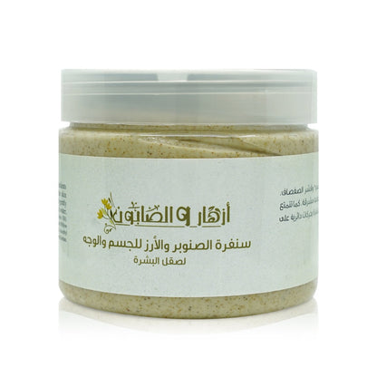 Cedar & Pine Body Scrub 500g