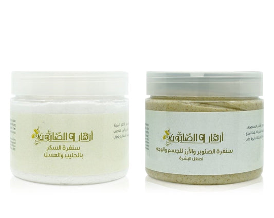 Honey Milk & Cedar Pine Body Scrub Set image 2