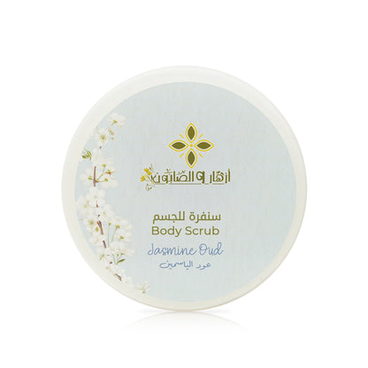 Jasmin Oud Body Scrub 500g