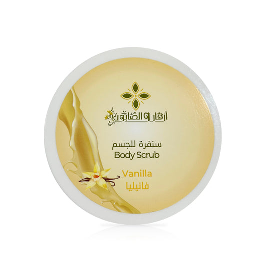 Vanilla Body Scrub 500g image 3