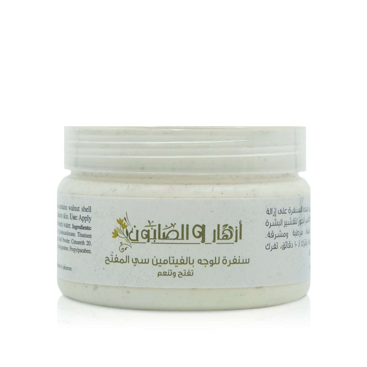 Vitamin C Facial Care Set 3 Pcs