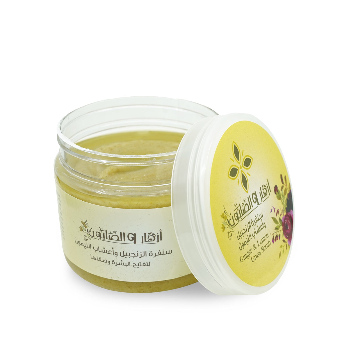 Ginger & Lemon Grass Scrub 500g