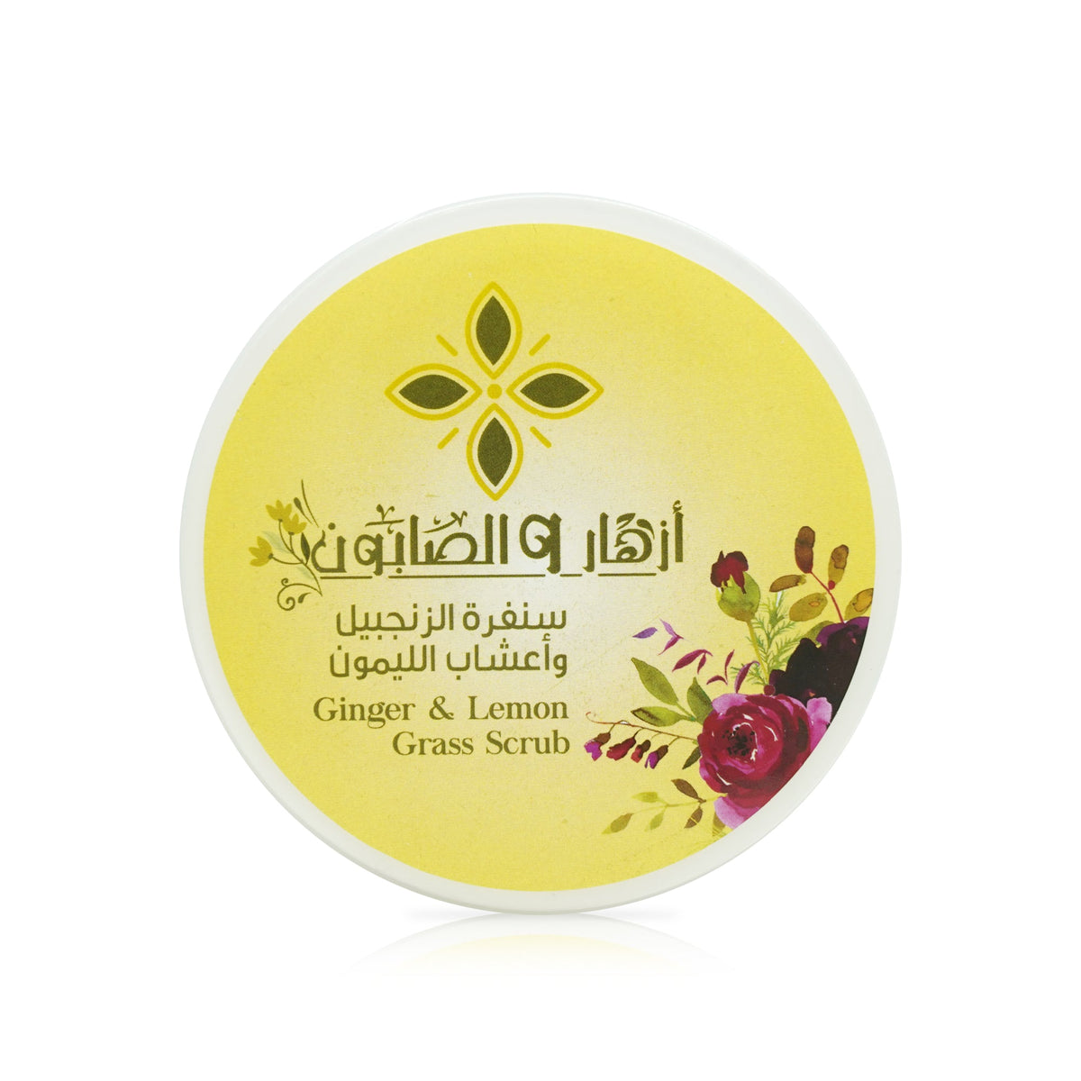 Ginger & Lemon Grass Scrub 500g