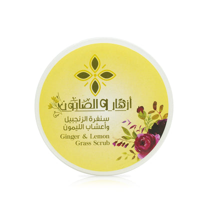 Ginger & Lemon Grass Scrub 500g