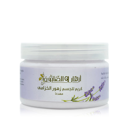 لافندر كريم الجسم