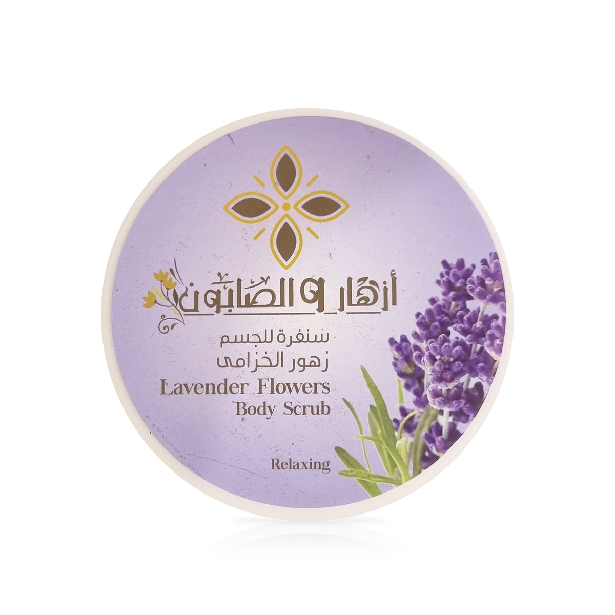 Lavender Flowers Body Scrub 500g