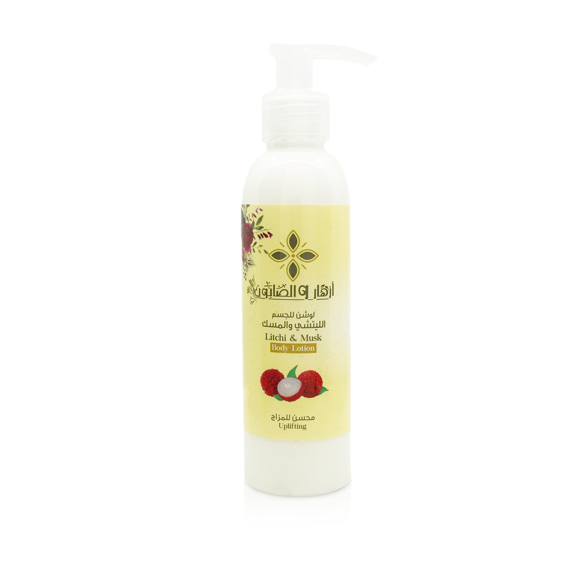 Litchi & Musk Set