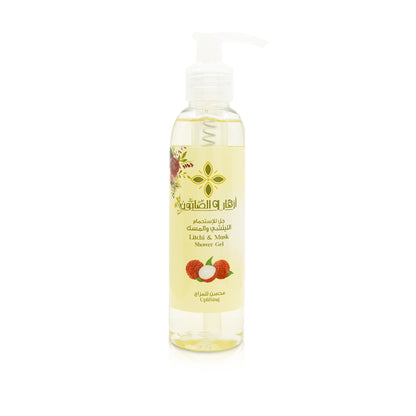 Litchi Fruit Set 3 Pcs