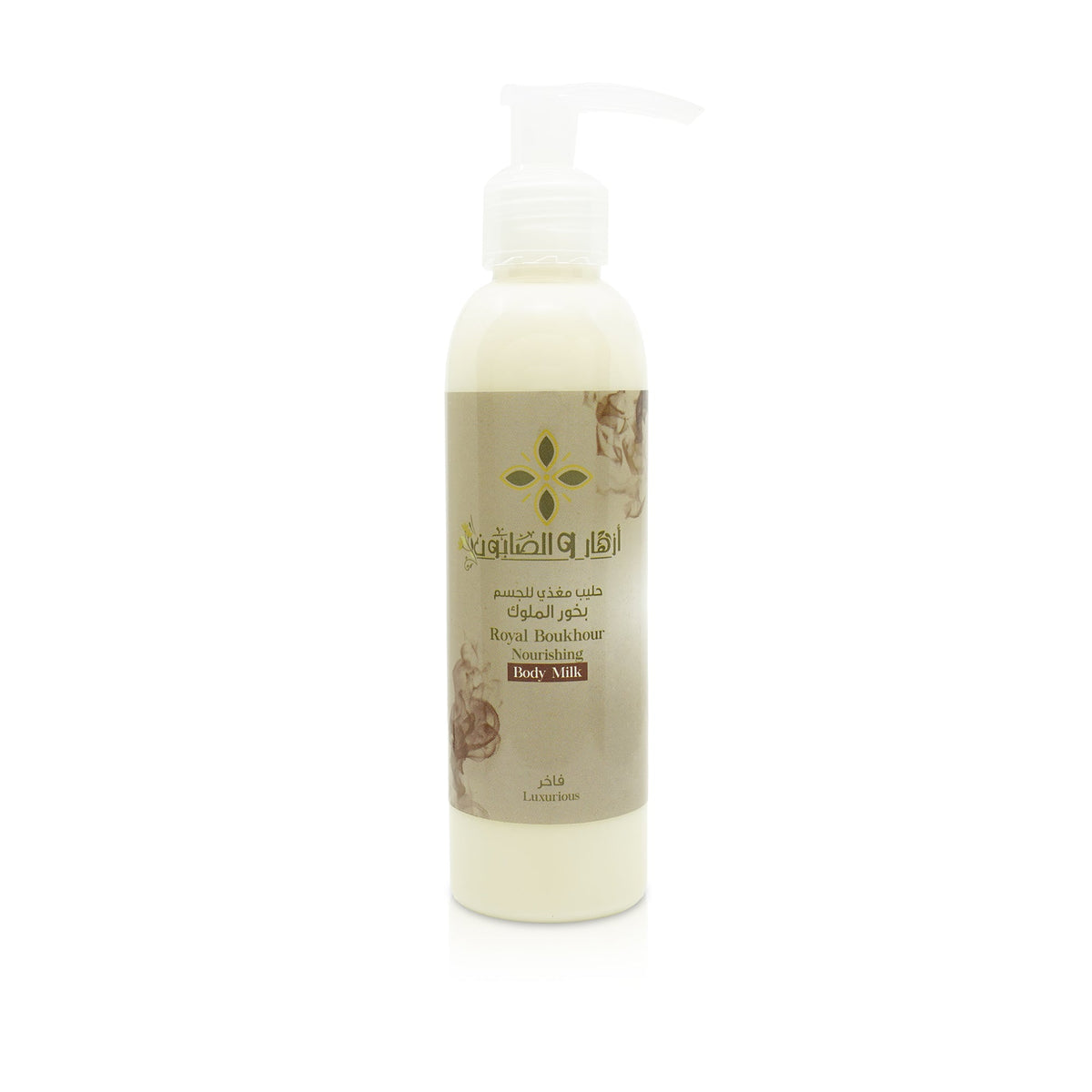 Royal Boukhour Nourishing Body Milk