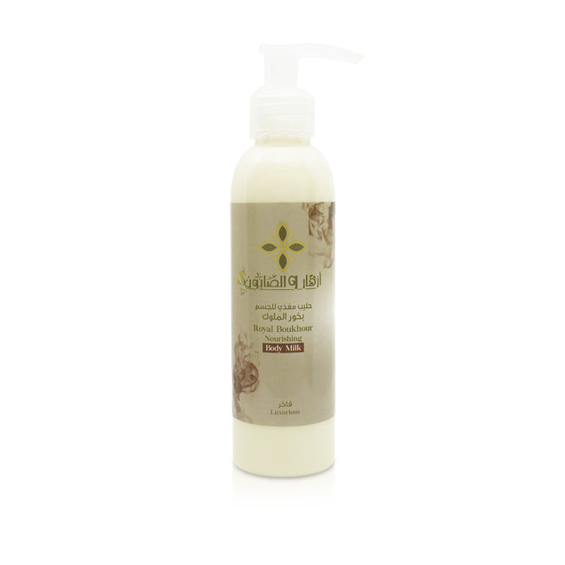 Royal Boukhour Nourishing Body Milk