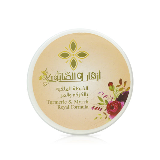 Turmeric & Myrrh Royal Formula 300g image 3