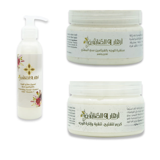 Vitamin C Facial Care Set 3 Pcs