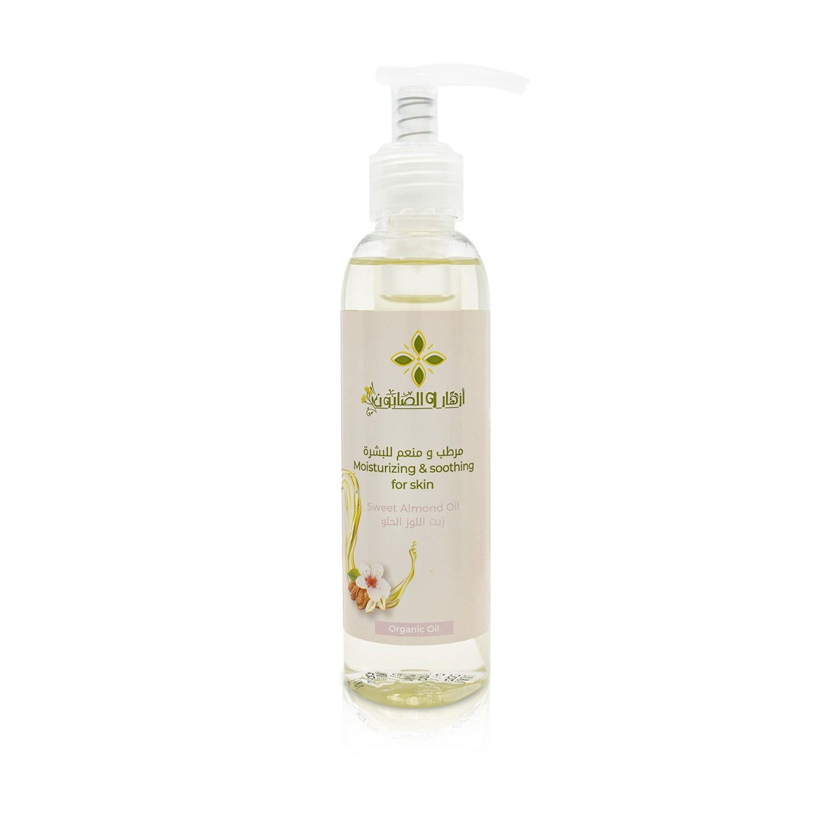 Brightening & Lightening Body Care Set