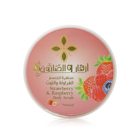 Strawberry & Raspberry Body Scrub 500g image 3