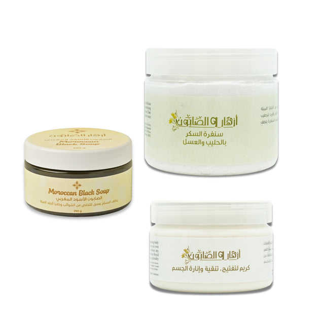 Whitening  Body Care Set