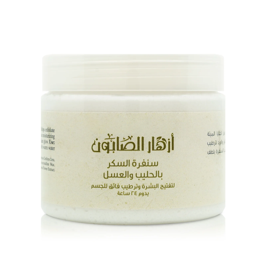 Brightening & Lightening Body Care Set image 2